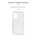 Накладка ArmorStandart Air Series для Samsung A72 (A725) Transparent (ARM58159)