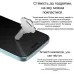 Захисне скло Drobak для Samsung Galaxy S26 Plus Black Frame A+ (151505)