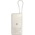 Повербанк (Powerbank) Xiaomi 20000mAh 67W Tan (BHR08O7GL)