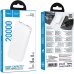 Повербанк Hoco J153A Stability 10W (20000 mAh) White (715101)